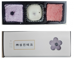 답례떡 1호